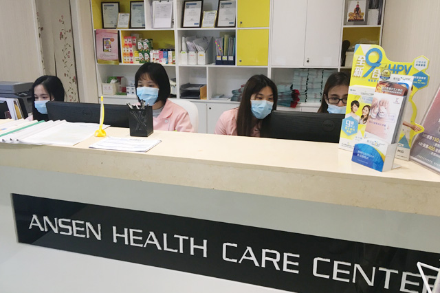 泊头分部 香港安盛医疗服务中心