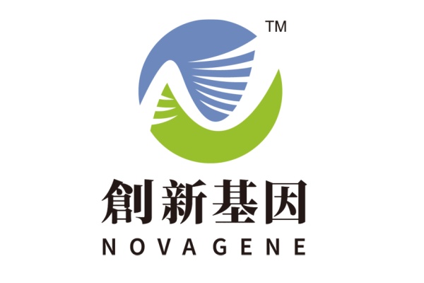 泊头分部 创新基因诊断实验室